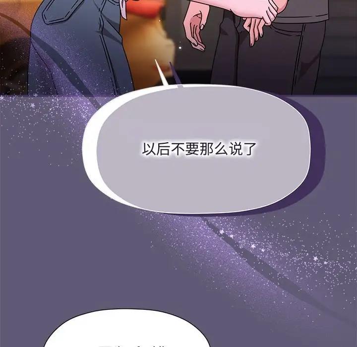 欢迎加入粉丝团！第57話