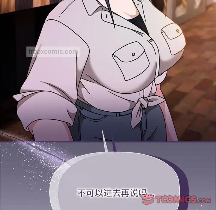 欢迎加入粉丝团!第57話