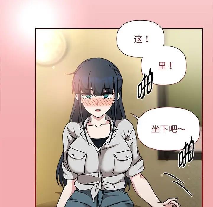 欢迎加入粉丝团!第57話