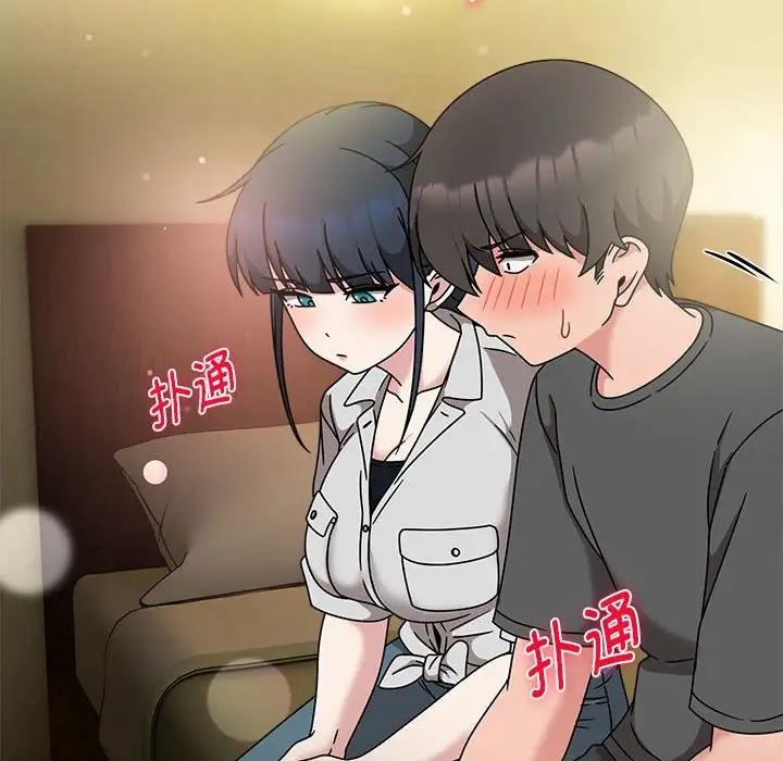欢迎加入粉丝团!第57話