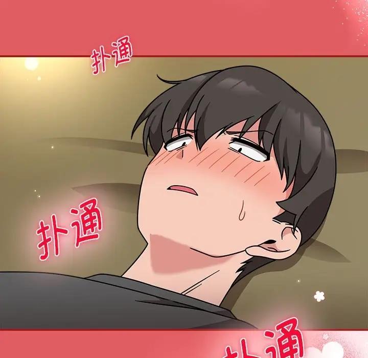 欢迎加入粉丝团!第57話