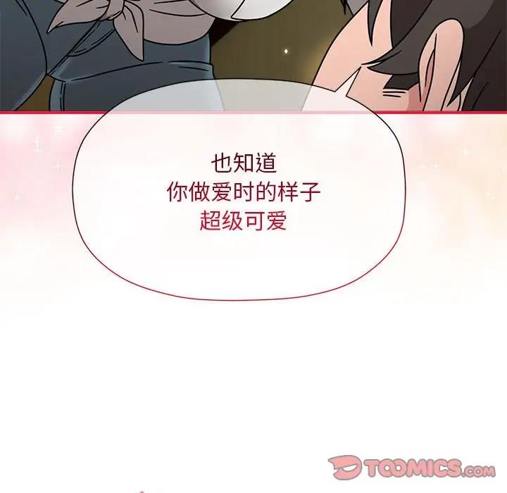 欢迎加入粉丝团!第58話
