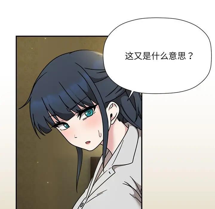 欢迎加入粉丝团!第58話