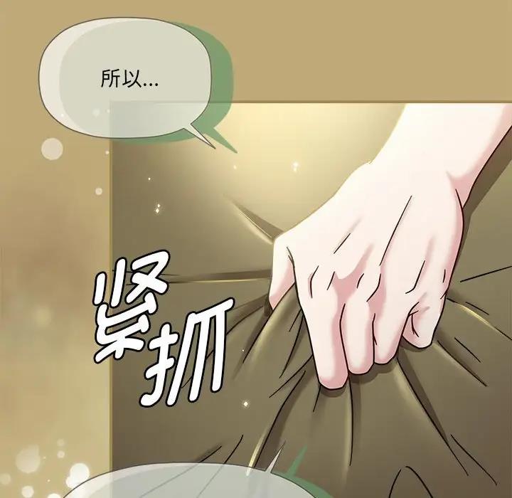 欢迎加入粉丝团!第58話