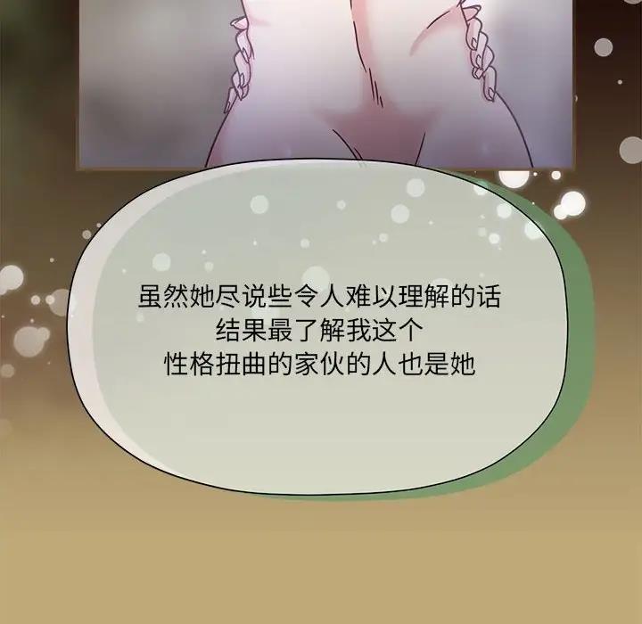 欢迎加入粉丝团!第58話