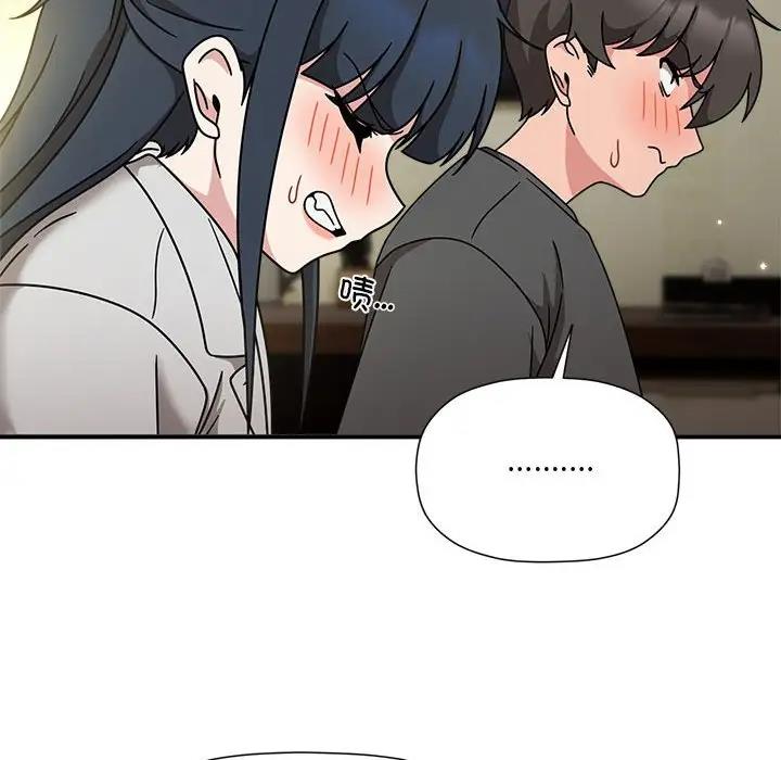 欢迎加入粉丝团!第58話