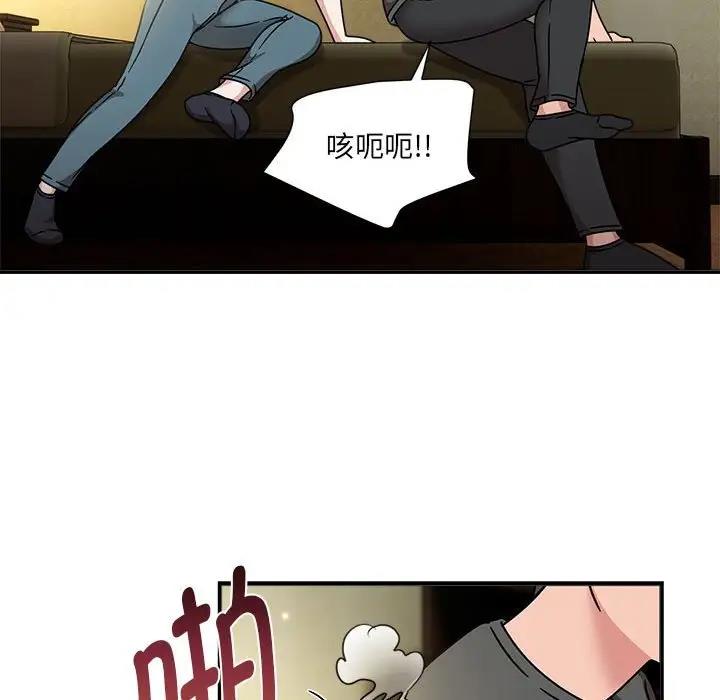 欢迎加入粉丝团！第58話