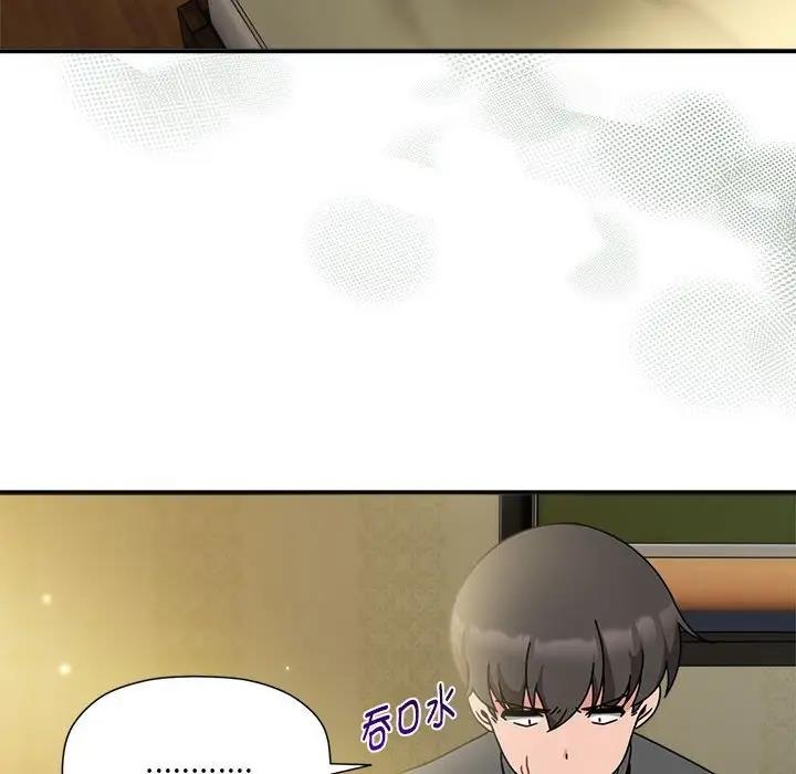 欢迎加入粉丝团!第58話