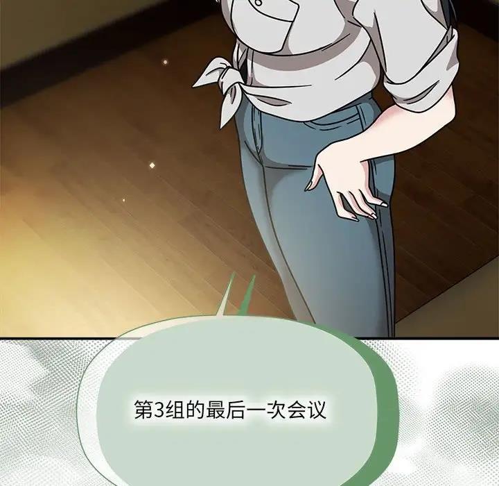 欢迎加入粉丝团!第58話