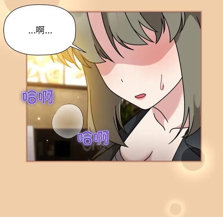 欢迎加入粉丝团！第58話