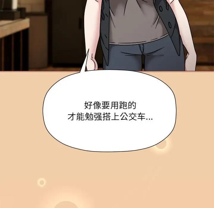 欢迎加入粉丝团!第58話