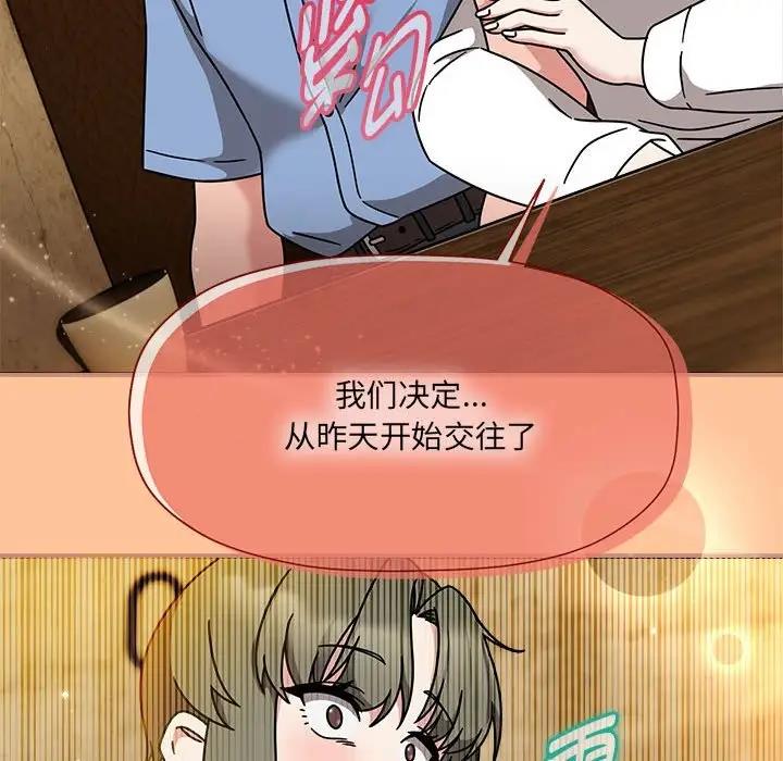 欢迎加入粉丝团!第58話