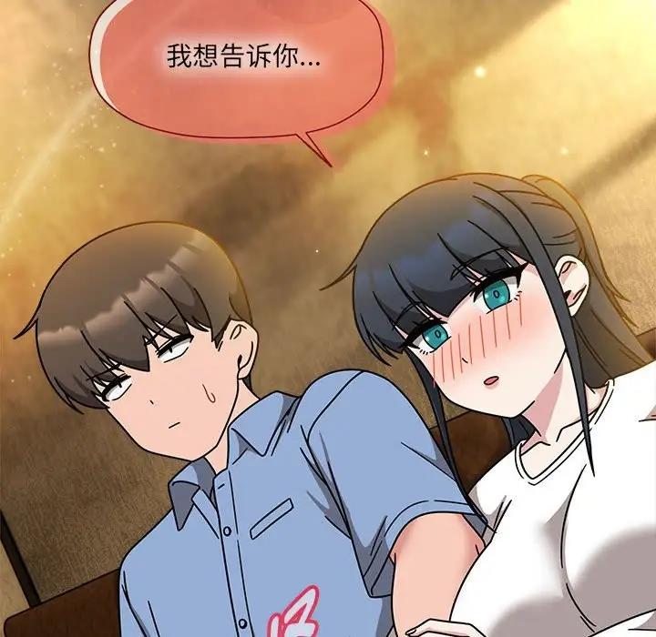 欢迎加入粉丝团!第58話