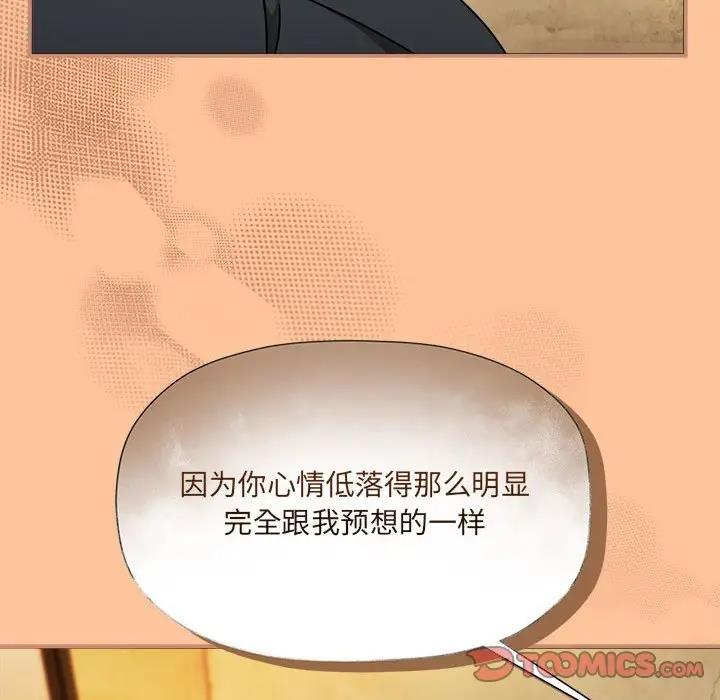 欢迎加入粉丝团!第58話