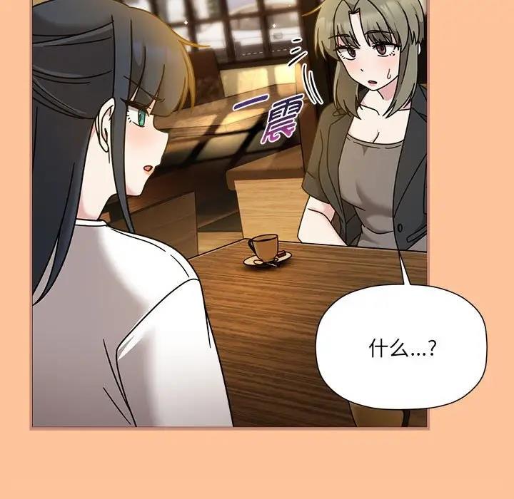 欢迎加入粉丝团！第58話