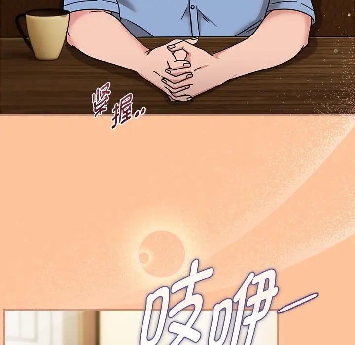 欢迎加入粉丝团!第58話