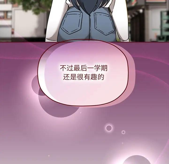 欢迎加入粉丝团!第58話