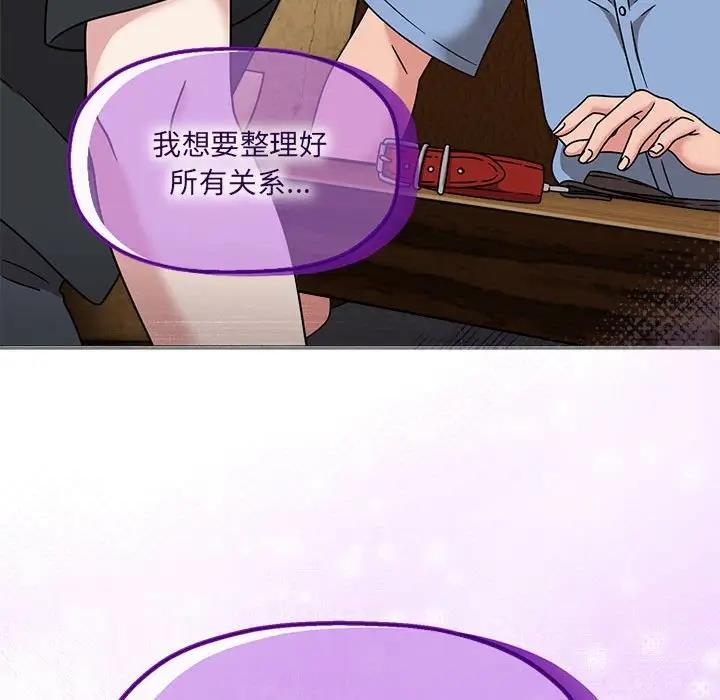 欢迎加入粉丝团!第58話