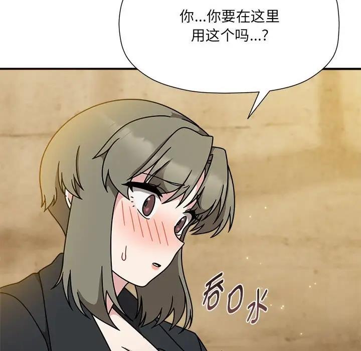 欢迎加入粉丝团！第59話