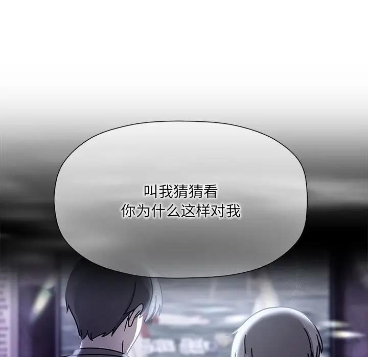 欢迎加入粉丝团!第59話