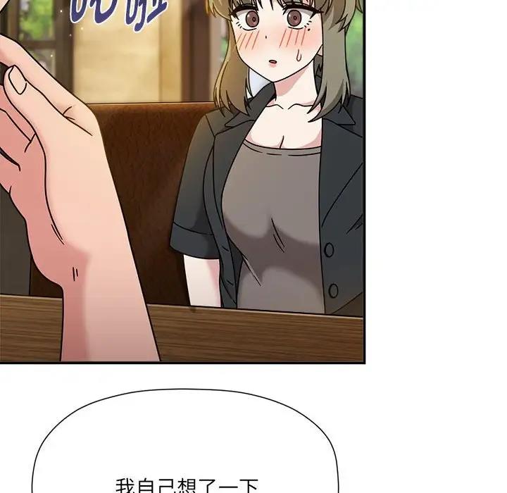 欢迎加入粉丝团！第59話