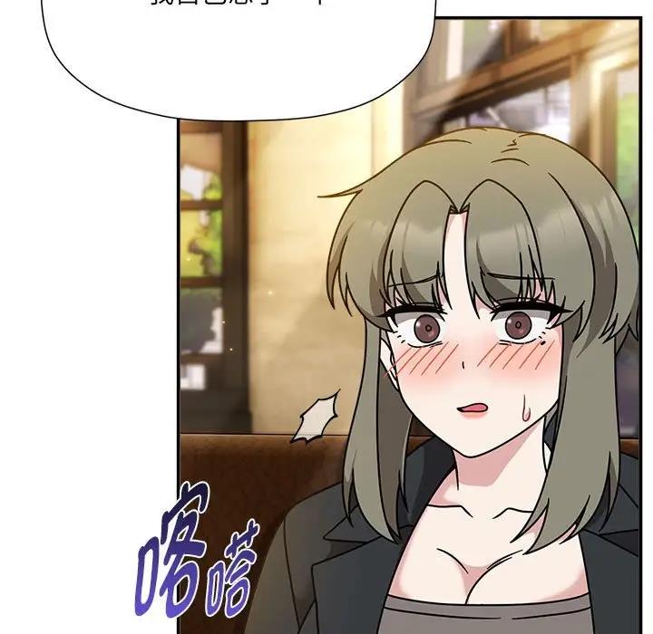 欢迎加入粉丝团!第59話