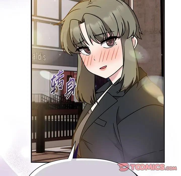 欢迎加入粉丝团!第59話