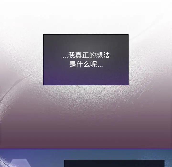 欢迎加入粉丝团!第59話