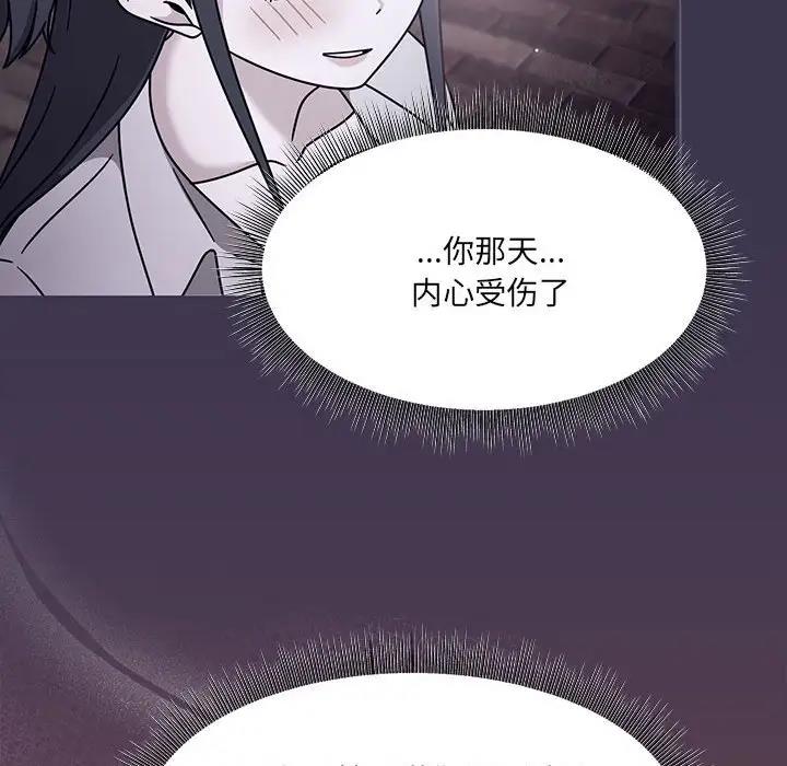 欢迎加入粉丝团!第59話