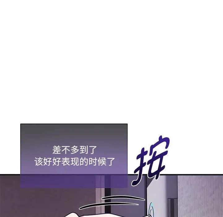 欢迎加入粉丝团!第59話