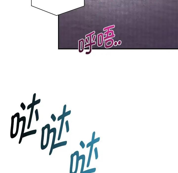 欢迎加入粉丝团!第59話