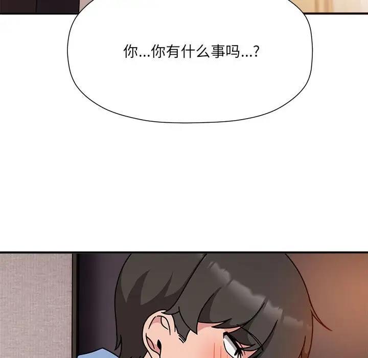 欢迎加入粉丝团!第59話