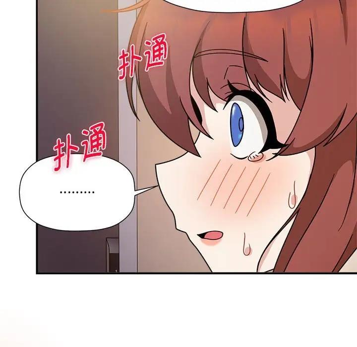 欢迎加入粉丝团！第59話