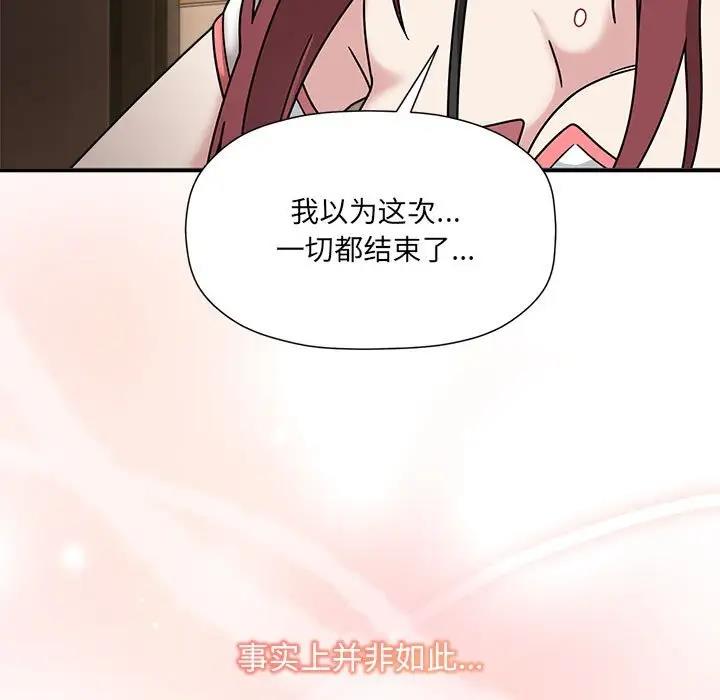 欢迎加入粉丝团！第60話