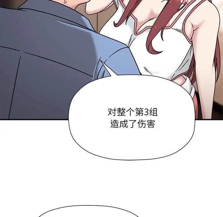 欢迎加入粉丝团!第60話