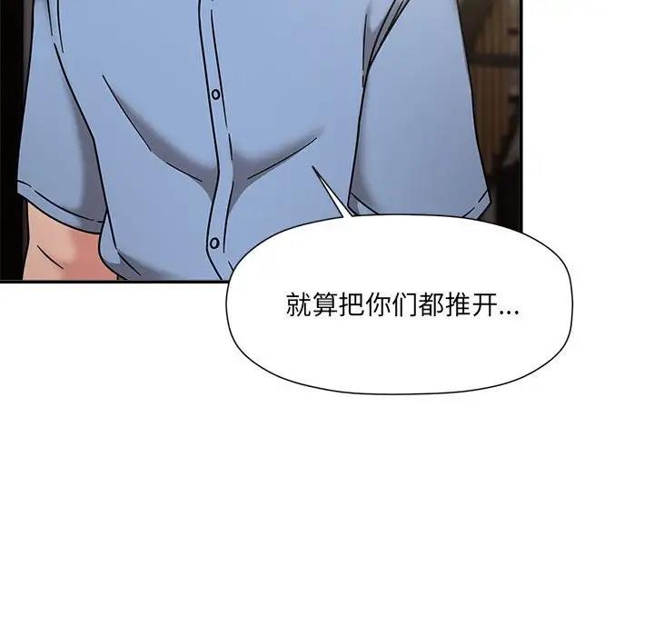 欢迎加入粉丝团！第60話