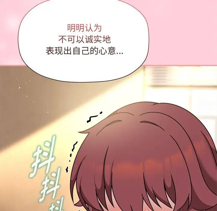 欢迎加入粉丝团!第60話