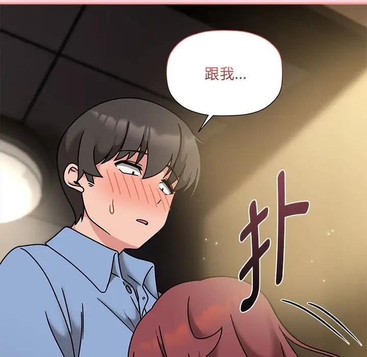 欢迎加入粉丝团！第60話