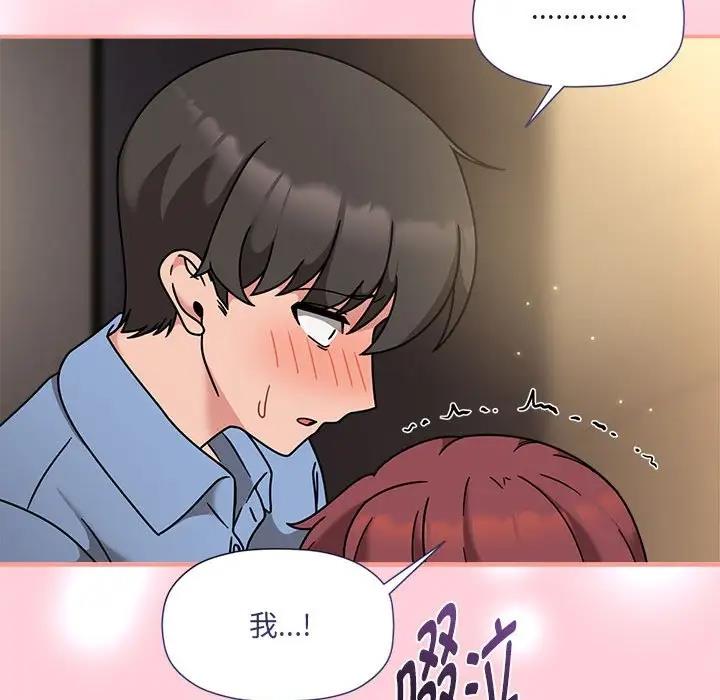 欢迎加入粉丝团!第60話