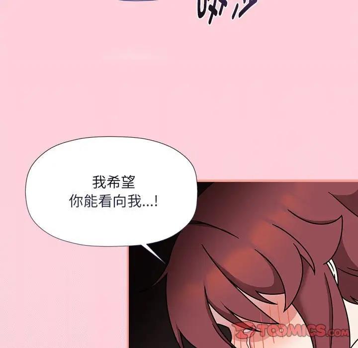 欢迎加入粉丝团!第60話