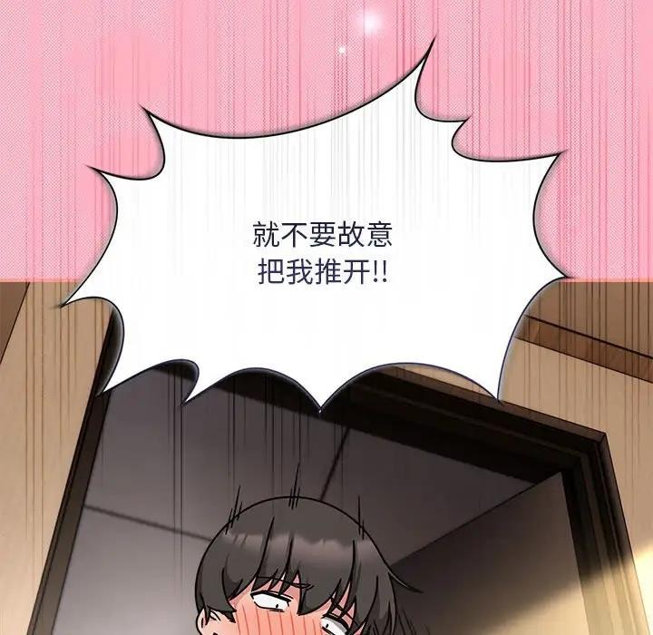 欢迎加入粉丝团!第60話
