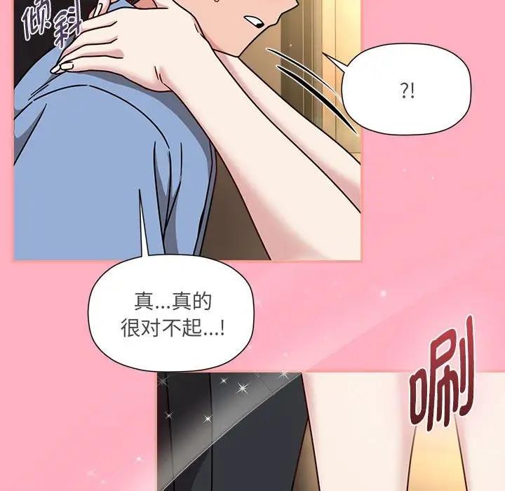 欢迎加入粉丝团!第60話