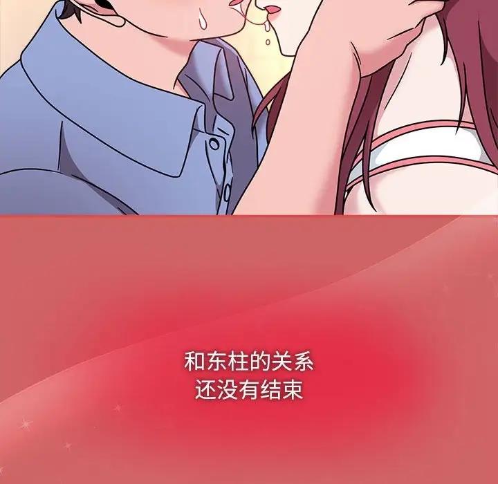 欢迎加入粉丝团!第60話