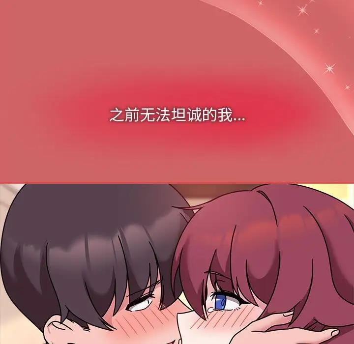 欢迎加入粉丝团！第60話