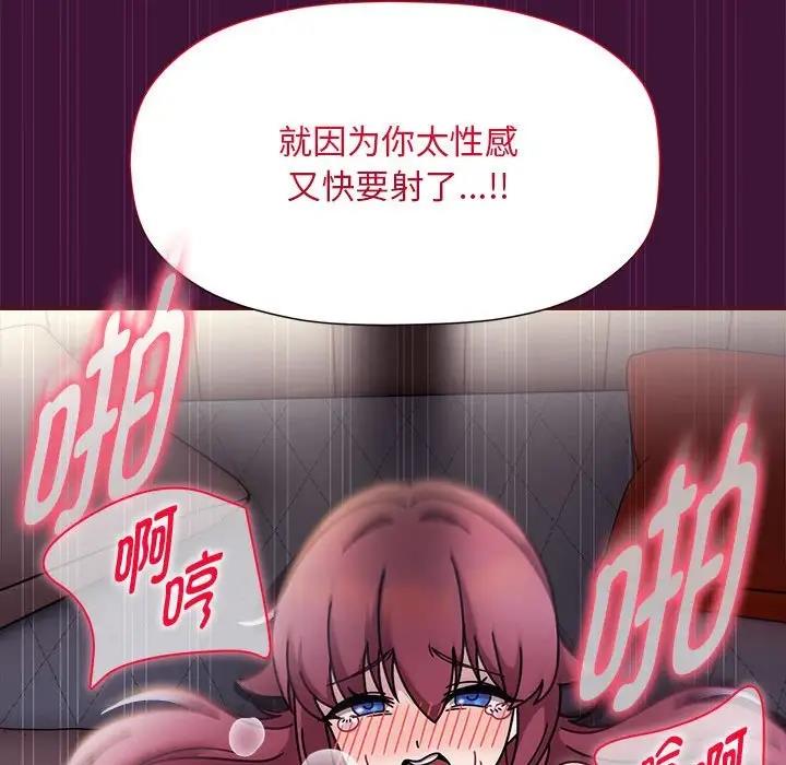 欢迎加入粉丝团！第60話