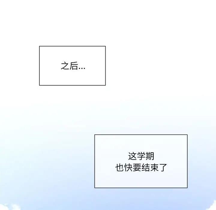 欢迎加入粉丝团!第60話