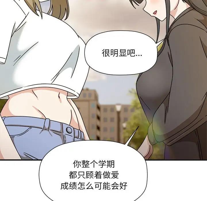 欢迎加入粉丝团!第60話