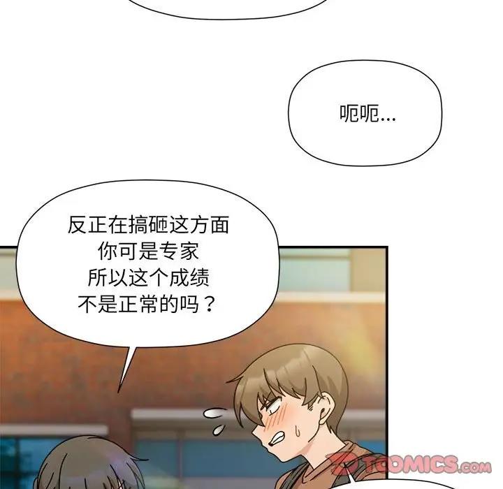 欢迎加入粉丝团!第60話