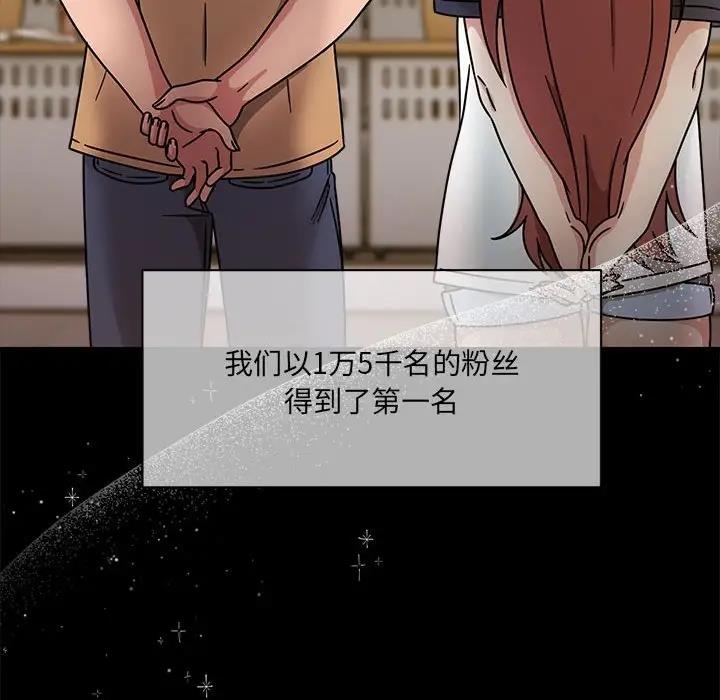 欢迎加入粉丝团!第60話
