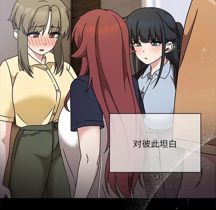欢迎加入粉丝团!第60話